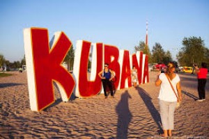 Фестиваль Kubana покинет Ригу