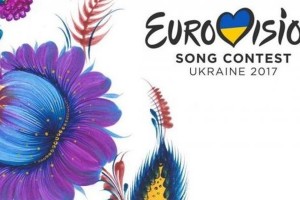В Евровидении-2017 примет участие рекордное количество стран