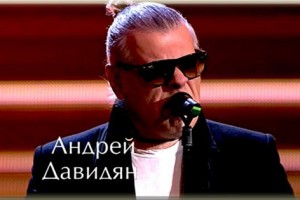 В Москве скончался участник проекта "Голос" Андрей Давидян 