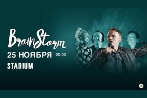 rainstorm сыграет в Москве концерт по заявкам