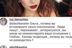 Ольга Ветер подает на развод с Глебом Жемчуговым