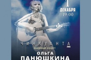 Ольга Панюшкина отметит день рождения двойной премьерой