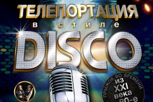 Новый проект
