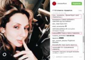«На старую бабушку похожа»: Светлана Лобода ужаснула поклонников фото без макияжа