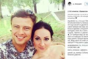 Во Владивостоке погибла экс-солистка группы «Лицей» Жанна Роштакова 