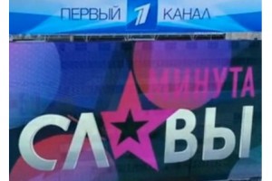 Михаил Боярский стал ведущим «Минуты славы»