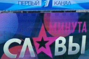 Михаил Боярский стал ведущим «Минуты славы»