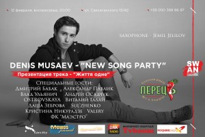 Денис Мусаев ♪♪♪ певец и композитор ♪♪♪