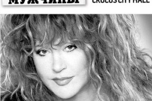 Алла Пугачева станет гостьей концерта «О чем поют мужчины»