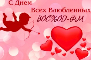 ДЕНЬ СВЯТОГО ВАЛЕНТИНА: 5 ИДЕЙ ДЛЯ НЕЗАБЫВАЕМОГО СВИДАНИЯ