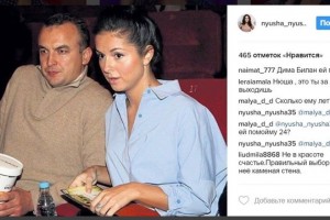 Певица Нюша впервые вышла в свет с будущим мужем