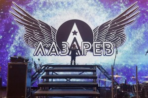 Сергей Лазарев поделился фото сына и пообещал отправить его