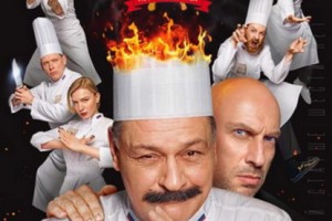 Дмитрия Нагиева заставляют жениться в трейлере новой «Кухни»