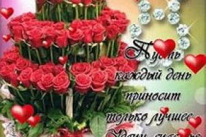 ====================8 МАРТА!!!==============
