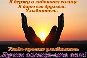 СЕГОДНЯ ДЕНЬ СЧАСТЬЯ!!!!