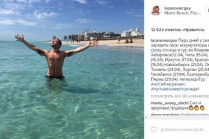 Перед началом гастролей Сергей Лазарев набирается сил на курорте