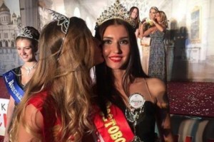 Жительница Ростова стала победителем всероссийского конкурса красоты "Miss dіамопd Russia-2017"