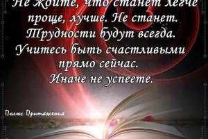 КАК ЗАГОВОРИТЬ НА УДАЧУ ЛЮБУЮ ВЕЩЬ