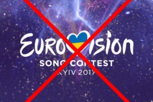 Первый канал не покажет «Евровидение-2017»