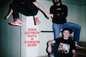 «Хлеб» спел про движ, пушку и заправленные спортивки в носки