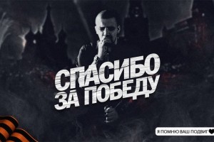Чичерина, Крестовский и другие рокеры спели «Темную ночь» в честь Дня Победы