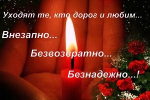 Крепись, Стас, Мы рядом, Мы с тобой !!!*