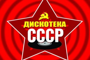 НОВЫЙ ПРОЕКТ НА РАДИОСТАНЦИИ ВОСХОД-ФМ