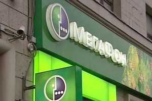В «МегаФоне» определились с компенсацией абонентам сети, пострадавшим от масштабного сбоя связи