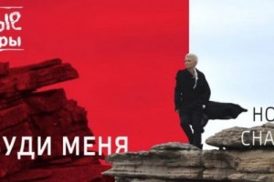 В сети появился тизер нового клипа группы "Ночные Снайперы"