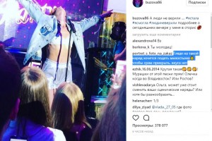 Поклонники раскритиковали Ольгу Бузову за худобу и выбор безвкусных нарядов