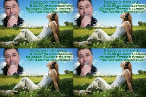 ДИСКОТЕКА...