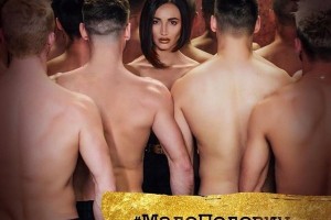 Ольга Бузова оголилась для обложки нового трека