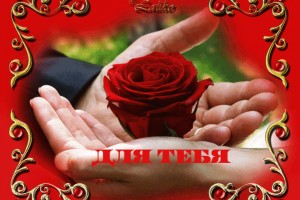 Поздравления с днем молодежи !!!!!