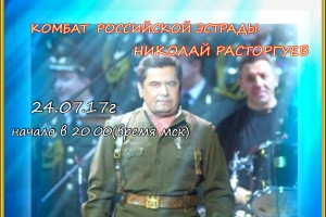 ВНИМАНИЕ! ВНИМАНИЕ!