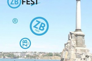 На фестивале ZBFest в Балаклаве выступят Scooter, «Ленинград» и Билан