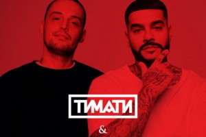 Клип Тимати и Гуфа поклонники жестко раскритиковали
