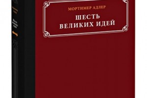 10 книг, которые должен прочитать каждый