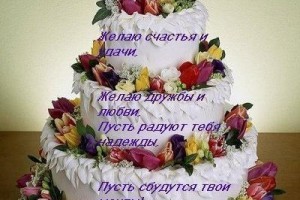 С ДНЁМ РОЖДЕНИЯ ДМИТРИЙ))