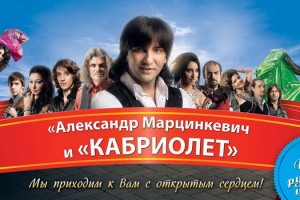 ВНИМАНИЕ!