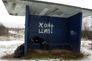 Жители Арбата предложили перенести стену Цоя в Петербург