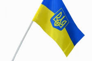 День Государственного флага Украины