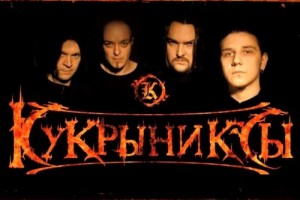 Кукрыниксы записали кавер на песню Цоя «Нам с тобой»