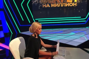 «Новый сезон «Секрет на миллион» с Лерой Кудрявцевой