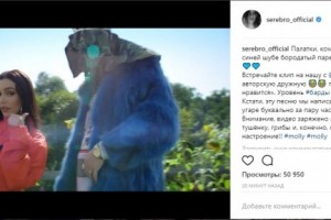 Серябкина и Big Russian Boss выпустили новый клип "Мне нравится"