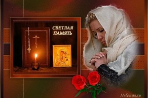 СВЕТЛАЯ ПАМЯТЬ МАМЕ НАТАЛЬИ ПЕРВИНОЙ)(ОТ ПЧЁЛКИ)