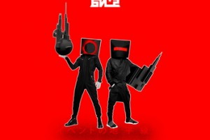 Альбом дня: «Би-2» - «Горизонт событий»