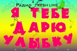 Всемирный день УЛЫБКИ!! Поздравляем!!!