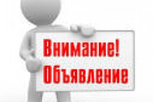 Прозвучать в эфире?ЭТО ПРОСТО!!!