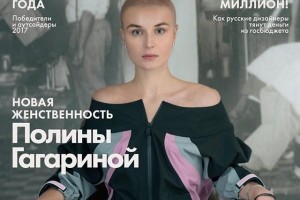 Полина Гагарина примерила образ бритой девушки