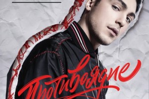 Рецензия: Слава Басюл - «Противоядие» ***